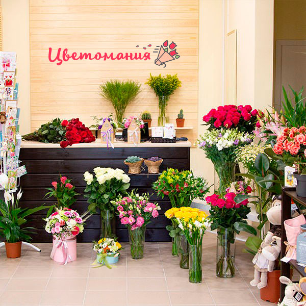 Цветы с доставкой в Доброполье